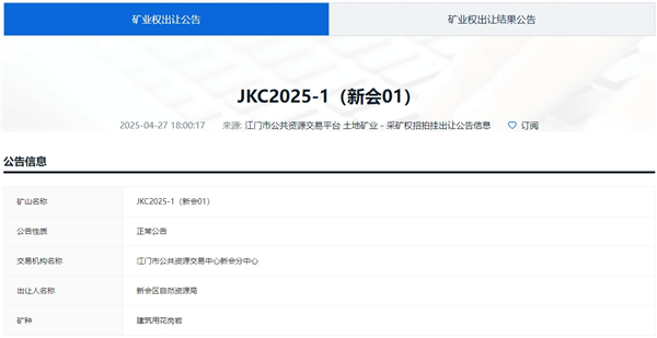 微信截图_20250428131512.png