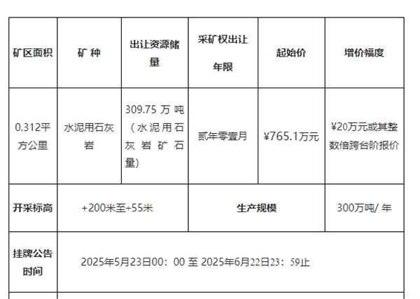 微信截图_20250526163648.png
